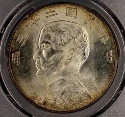 PCGS-MS62原汁原味好狀態三年大頭三角圓浮星版（純干貨396 歷史價格詳細信息