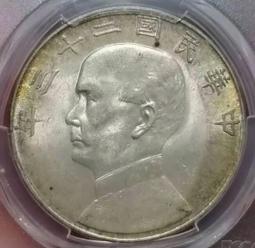 環彩90%銀P盒前蘇聯指路銀幣H001，90%含銀量，直徑35433 歷史價格詳細信息