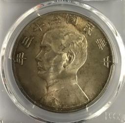 粉光PCGS-AU58法屬印度支那1921年無字版坐洋壹圓大374 歷史價格詳細信息