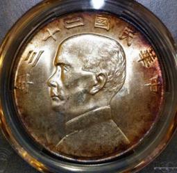 環彩PCGS MS64 香港壹圓 1979 錯體幣 錯用幣胚 變體幣 歷史價格詳細信息