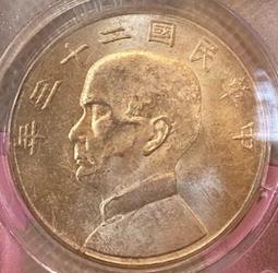 淡彩1928年喬五英國半克朗銀幣M059，直徑32.28mm4360 歷史價格詳細信息