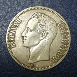 極美品相1935年委內瑞拉1波25克大銀幣434 價格比較,價格查詢,歷史價格詳細信息