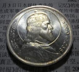 1938年 二十分 鑑定幣ms63 歷史價格詳細信息