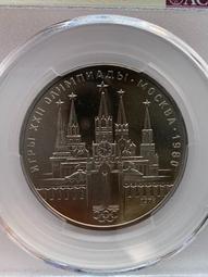 前蘇聯萊尼斯誕辰125周年1盧布D086，直徑31.2mm，5136 歷史價格詳細信息