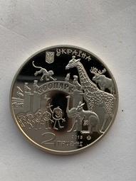 烏克蘭2 Hryvnia 歷史價格詳細信息