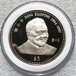 原光精鑄92.5%銀世界杯克朗銀幣F034，925高銀，直徑4263 歷史價格詳細信息