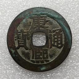 清-康熙通寶寶源局闊緣開足貝，27?保粹88分，感興趣的話點85 歷史價格詳細信息