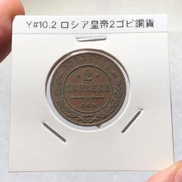 原汁原味極美品相PCGS-VF35福建大頭三年貳角大胡子版386 歷史價格詳細信息