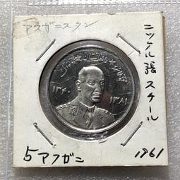 【幣】阿富汗 1996年發行 糧農組織 - 世界糧食高峰會 - 紮法爾門 50 阿富汗尼紀念幣(大顆) 歷史價格詳細信息