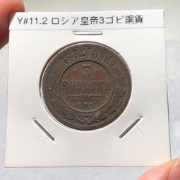 1882年瑞士日內瓦射擊節銀章 稀少品種 PCGS SP63474 歷史價格詳細信息