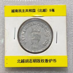 少見北非蘇丹1978-80年5鎊、25piastres兩張簽名不同（3張合拍） 歷史價格詳細信息