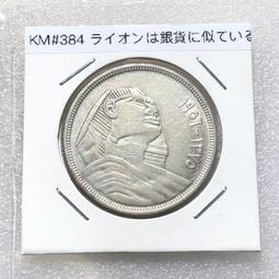 83.3%銀二戰法魯克戎裝銀幣FH080，83.3%含銀量，5191 歷史價格詳細信息