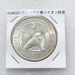 含銀量92純銀銀元民國大洋廣東省造光緒元寶大頭光緒龍洋古玩收藏古董古玩風水擺件 歷史價格詳細信息