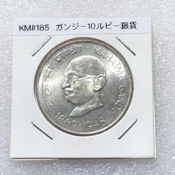 原光80%銀聖雄甘地10盧比銀幣BR069，800含銀量，直5425 歷史價格詳細信息