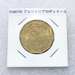 4172天然硃砂辰砂硃砂墜子台灣朱砂墜子立體版十二生肖大組墜子硃砂12生肖墜子(牛) 歷史價格詳細信息