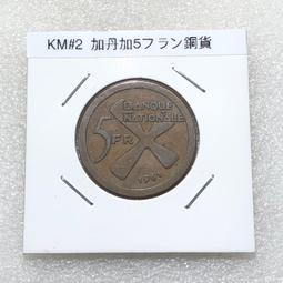 名品印第安人像1分青銅幣E059，1905版，老藏家舊藏傳世5228 歷史價格詳細信息