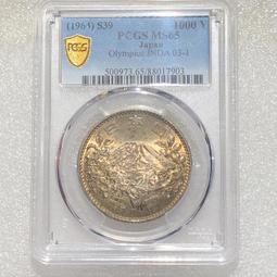 92.5%銀1916年英屬西非喬五1先令銀幣M144，9254317 歷史價格詳細信息