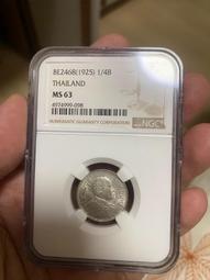 泰國泰皇拉瑪十世紀念章 紀念胸針 雷霆大將軍紀念章 .搪瓷像5842 歷史價格詳細信息