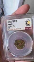 稀有品種 民國28年方山縣銀號1元 壹圓 品相差95 歷史價格詳細信息