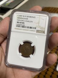 評級幣NGC69分2015年馬來西亞1+10林吉特東盟峰會紀念制銅+銀幣【滿300出貨】 歷史價格詳細信息