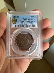 PCGS70分 英國1937年愛德華八世馬劍金幣 8克4325 歷史價格詳細信息