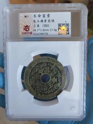 百年黑包漿AU53 英國 維多利亞 1887 雙弗洛林 大銀429 歷史價格詳細信息