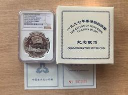 香港1997年2元 貳圓錢幣 歷史價格詳細信息