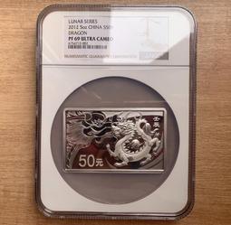 NGC-PF69UC 澳門1999年生肖兔年銀幣4383 歷史價格詳細信息