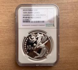 2010 年 £1 伊麗莎白二世 1 元 英磅 綠色招財鈔 ONE Pound 999 豹子號 紙鈔幣 ED999525 歷史價格詳細信息