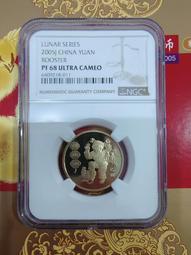 一輪生肖紀念幣全套，愛藏評級67分，標就是，按圖發貨3 古玩 老物件 舊藏 -7873 歷史價格詳細信息