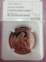 珍稀動物紀念幣，用小塑料膜裝著，都屬于好品的，三包無 古玩 老物件 舊藏 -4645 歷史價格詳細信息