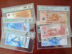 建國鈔，建國五十周年，亂蛇號，0123456，不議價拍下發貨20109 歷史價格詳細信息