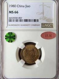 嚴評爆光紫環彩PCGS-MS62孫像二十三年船洋420 歷史價格詳細信息
