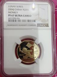 一輪生肖猴精制幣，權威評級NGC PF67UC，帶卡冊證書，8120 價格比較,價格查詢,歷史價格詳細信息