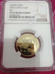 NGC色差線 5RCA YPbPr 電纜 NGC數字AV輸出圖像 音視頻線色差線 歷史價格詳細信息