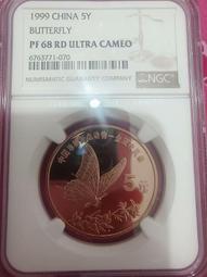 珍稀動物紀念幣，用小塑料膜裝著，都屬于好品的，三包無 古玩 老物件 舊藏 -4645 歷史價格詳細信息