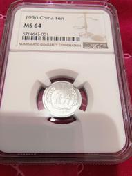 1956 年 朱莉安娜 女王 劍獅 荷蘭皇家鑄幣廠 1G 美品 古 銀幣 Silver .720 歷史價格詳細信息