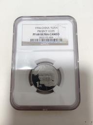 1994 年 希臘 亞歷山大帝 十六角星 馬其頓 100 德拉克邁 古 銅 錢幣 歷史價格詳細信息