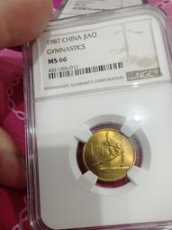 六運會紀念幣體操，保粹評級，保真包老 古玩 老物件 舊藏 -6653 歷史價格詳細信息