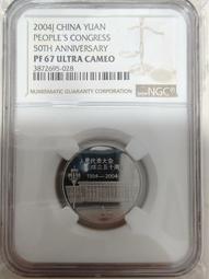 2004 年 Mattel My Scene 瘋狂購物芭比Levis 歷史價格詳細信息