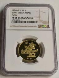 一輪生肖牛精制紀念幣，NGC PF68高分，精制幣發行量僅28152 歷史價格詳細信息