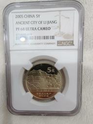 麗江寶塔純銅高檔汽車掛件駝鈴東巴鈴復古東巴高地手工鈴鐺銅風鈴  購物市集 歷史價格詳細信息