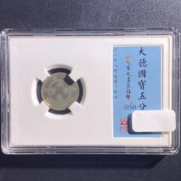 10521 1000片歐洲進口拼圖 tre 名畫 日本浮世繪 葛飾北齋 神奈川沖浪裏 歷史價格詳細信息