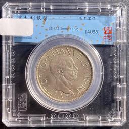 外國銀幣 意大利紀念銀幣 500里拉 1961年 AU5012134 歷史價格詳細信息