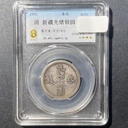 清代錢幣 新疆光緒銀圓 喀什造叁錢銀幣 回歷1310年 AU8183 價格比較,價格查詢,歷史價格詳細信息