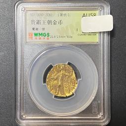 貴霜王朝銅幣 千年古幣 古代絲綢之路上的流通錢幣 有輕微流通8465 歷史價格詳細信息