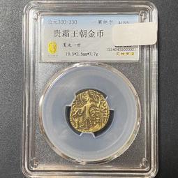 貴霜王朝銅幣 千年古幣 古代絲綢之路上的流通錢幣 有輕微流通8465 歷史價格詳細信息