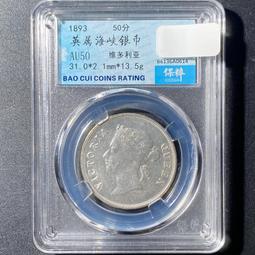 銀幣 錢幣 維多利亞女王馬劍銀幣，高冠馬劍，品相如圖，還算尚可，188910307 歷史價格詳細信息