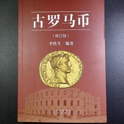 古羅馬古希臘金幣月亮女神狩獵女神阿爾忒彌斯，反面是弓箭和銘文5011 歷史價格詳細信息
