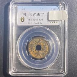 洪武通寶背北平，明代稀有品古錢幣銅錢，如圖所示實物拍攝，一線 歷史價格詳細信息